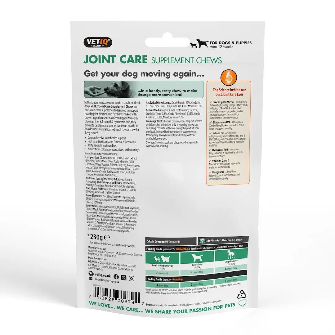 VETIQ Joint Care Dog Supplement Chews 230g - 230g
