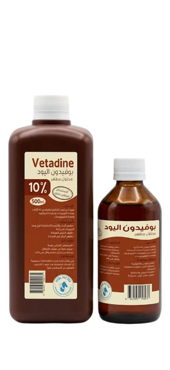 Vetadine (Povidone-Iodine 10%) Antiseptic Solution 1Liter