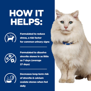 Hill’s Prescription Diet c/d Urinary Stress Feline with Ocean Fish (1.5kg)