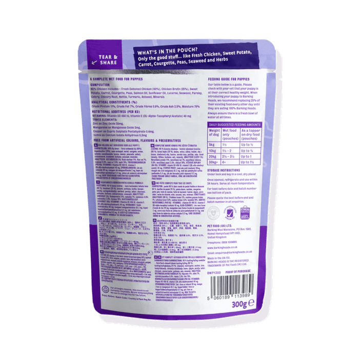 Barking Heads Puppy Days Chicken Wet Dog Food 300g - 300G