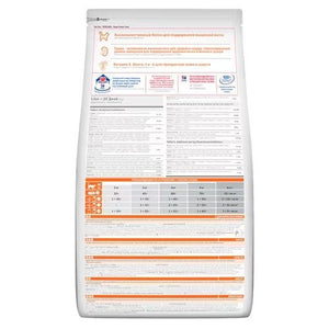 Hill’s Science Plan Adult Cat Food With Lamb (1.5kg) - Shopivet.com