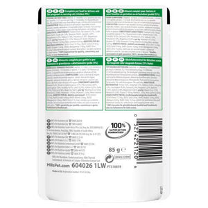 Hill’s Science Plan Tender Chunks In Gravy Kitten Chicken Wet Pouches (12x85g) - Shopivet.com