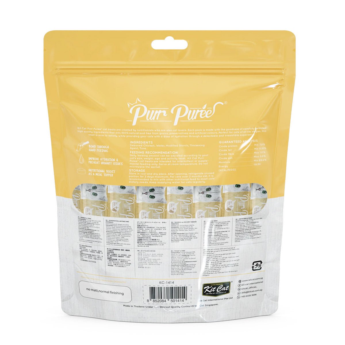 Kit Cat Purr Puree Chicken & Fiber (Hairball) (40 Sachets Value Pack) - Shopivet.com