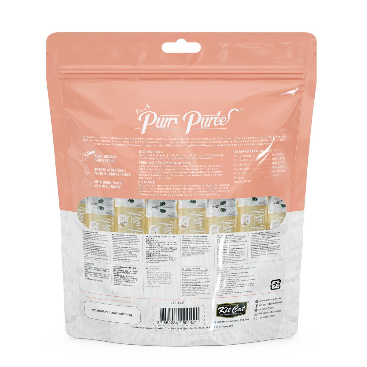 Kit Cat Purr Puree Chicken & Salmon (40 Sachets Value Pack) - Shopivet.com