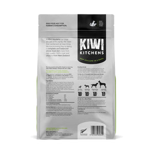 Kiwi Kitchens Air - Dried Lamb Dinner Dry Dog Food - 500g - Shopivet.com