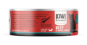 Kiwi Kitchens Beef & Mussel Dinner Canned Wet Kitten Food - 85g - Shopivet.com