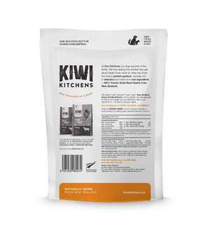 Kiwi Kitchens Raw Freeze Dried Beef Heart Dog Treats - 225g - Shopivet.com