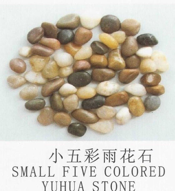 Small Five Color Yuhua Stones 0.5-1 cm 4kg - Shopivet.com