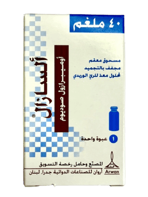 ULCAZAL omeprazole 40mg iv vial - Shopivet.com