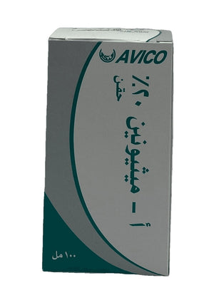 A - METHIONINE 20% injection 100 ml - Shopivet.com