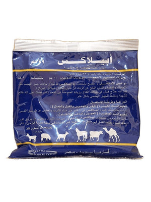 APILAX - Shopivet.com