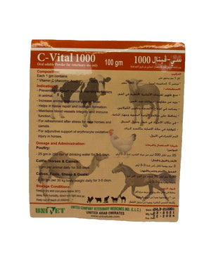 C-Vital 1000 100gm - Shopivet.com