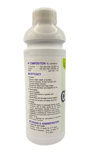 Condition 1Liter - Shopivet.com