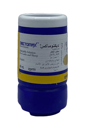 Dectomax 50ml - Shopivet.com