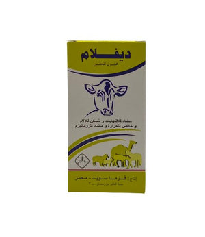 Diflam 100ml - Shopivet.com