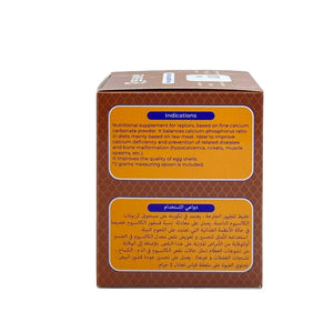 Falcon Calcium Vet 100gm - Shopivet.com