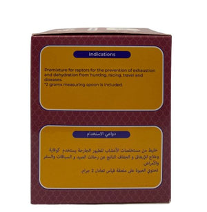 Falcon Electrolyte 100g - Shopivet.com