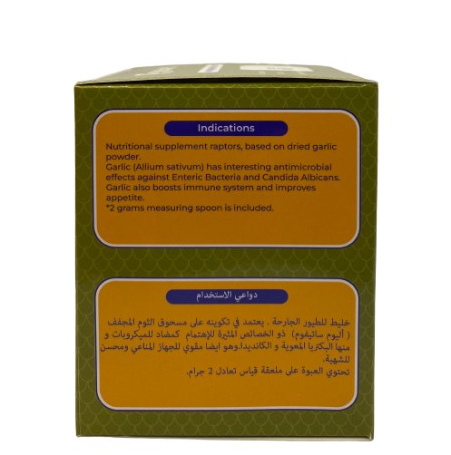 Falcon Garlic Powder 100g - Shopivet.com