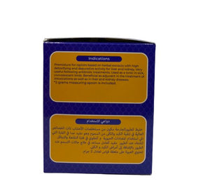 Falcon Liver Aid 100g - Shopivet.com