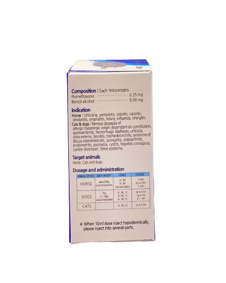 FLUSON Inj 50ml BLUE - Shopivet.com