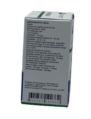 IVERMEK 50 ml - Shopivet.com
