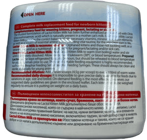 Lactol kitten 250g - Shopivet.com