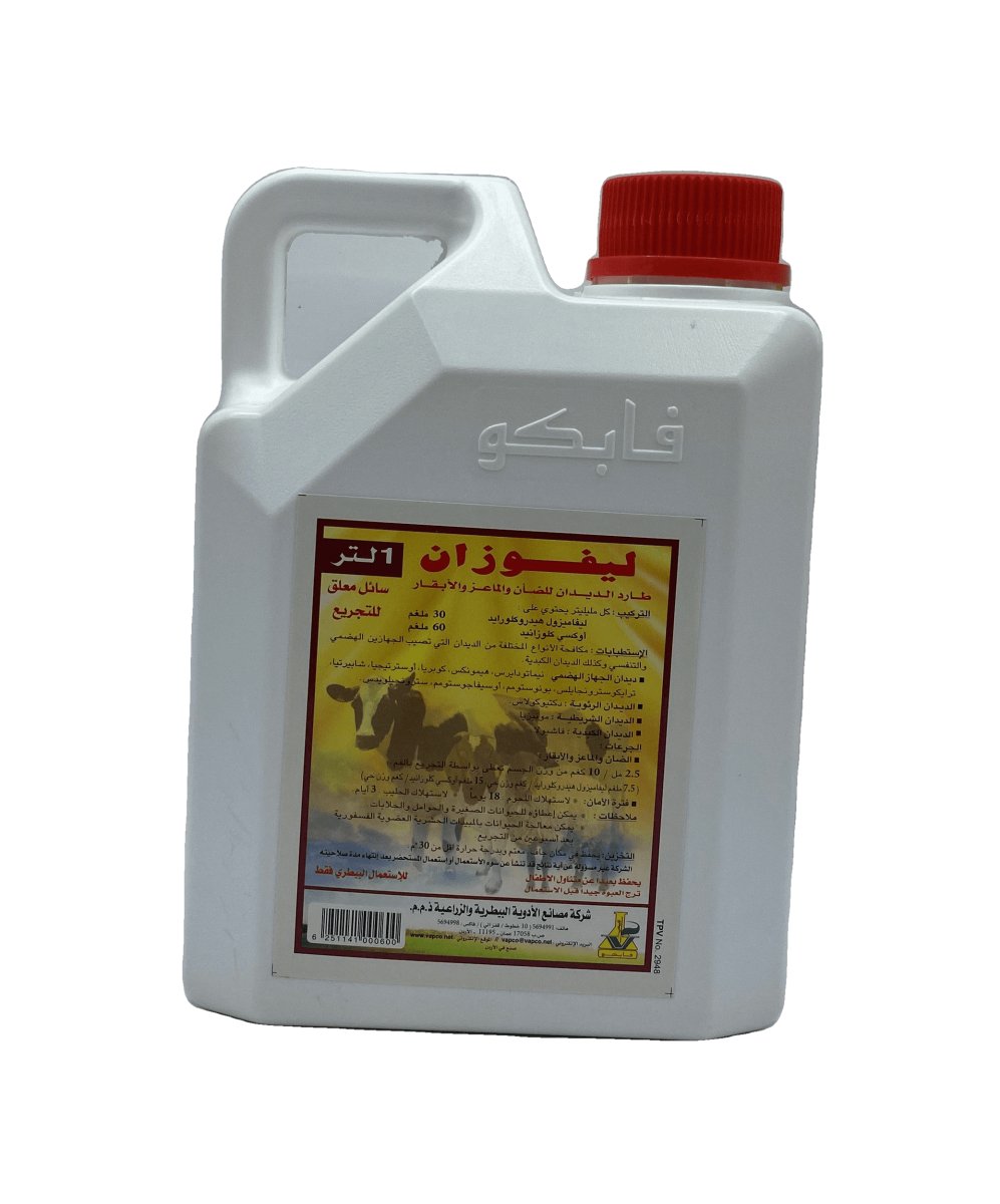 Levozan 1L - Shopivet.com
