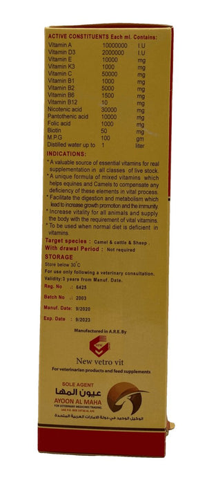 Megavit pro 250ml - Shopivet.com