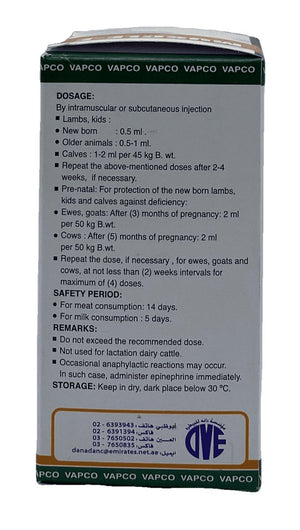 MUSCLE-E 100ml - Shopivet.com