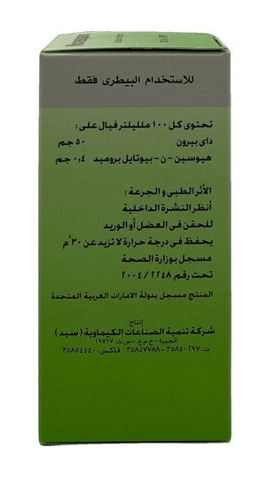 Novaspasm - Shopivet.com