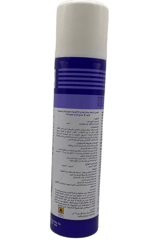 OXYTETRAVET Aerosol 200ml - Shopivet.com