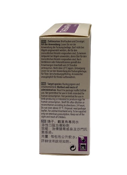 THERAPRIM 8x5gm - Shopivet.com