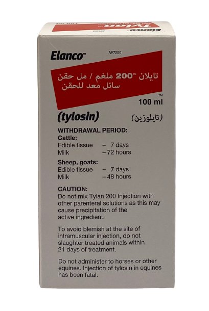 Tylan 100 ml - Shopivet.com