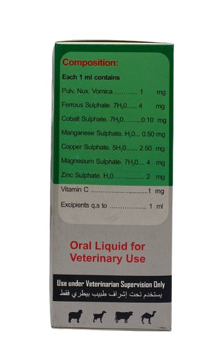 Unibron 250ml - Shopivet.com