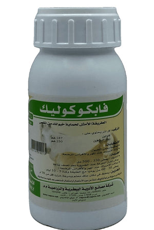 VAPCO COLIC 250 ML - Shopivet.com