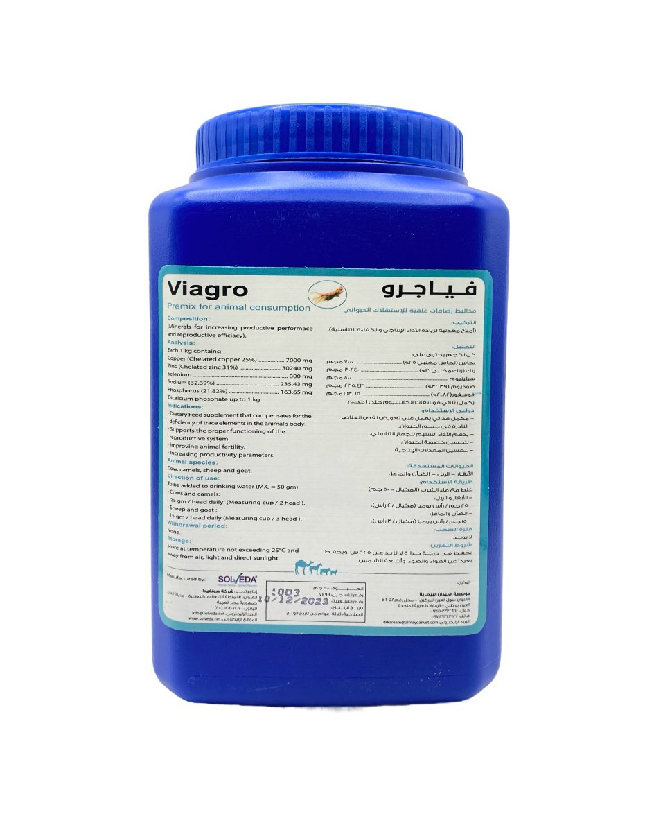Viagro Premix 500g - Shopivet.com