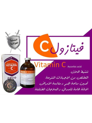 VITAZOL -C 100 ml - Shopivet.com