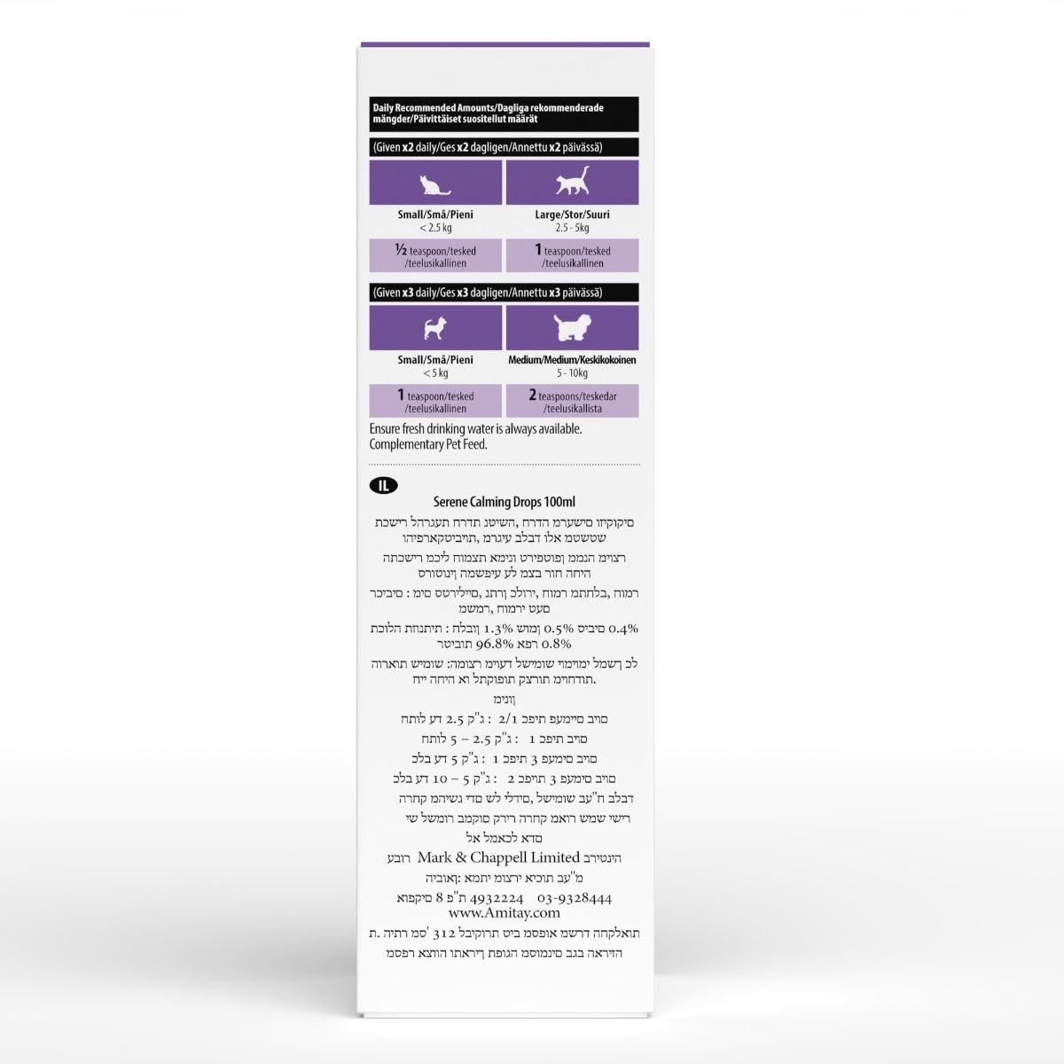 VETIQ Serene Calming Drops for Cats & Dogs 100ml -