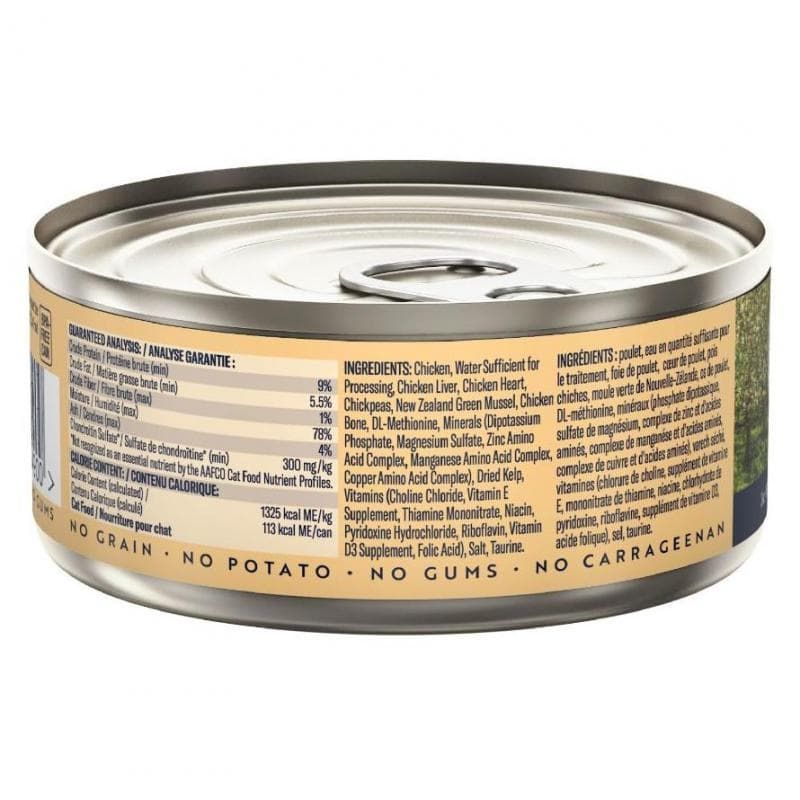 ZIWI Peak Chicken Recipe Wet Cat Food - 85G
