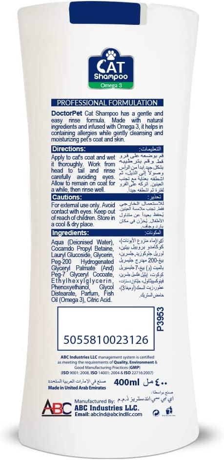 Cat Shampoo Omega 400ML