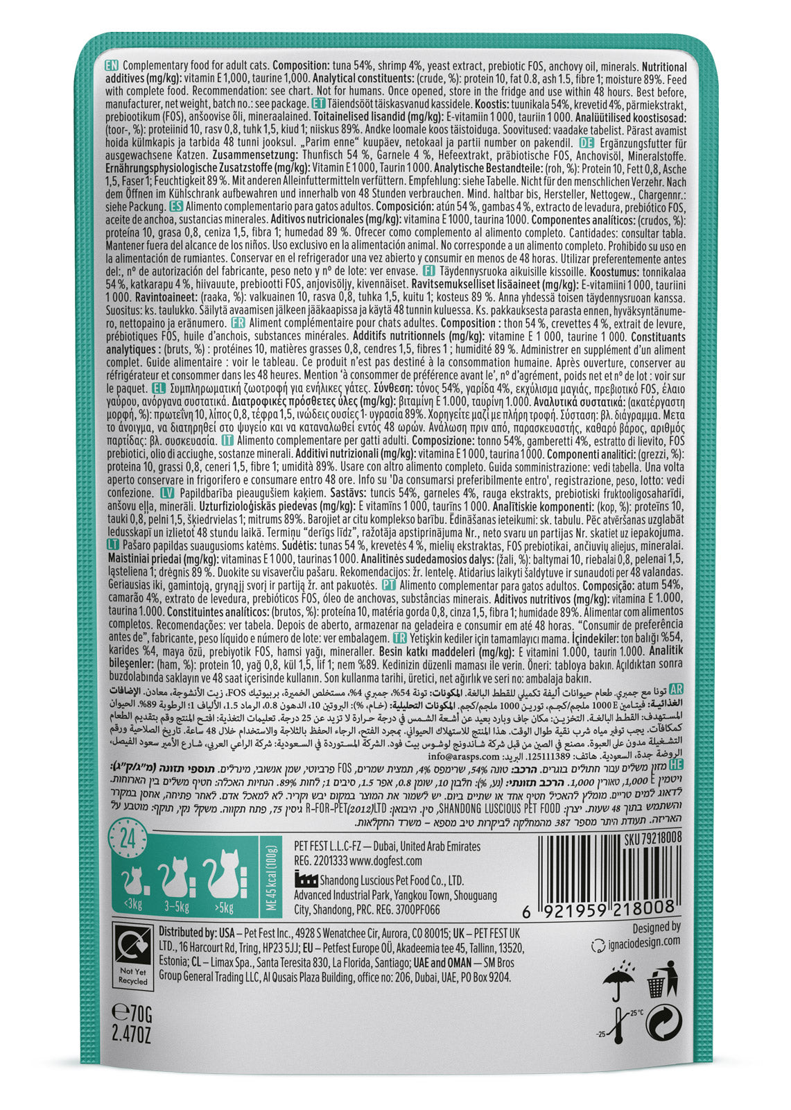 Cat Fest Tuna With Shrimp In Tender Jelly For Cats 70g [MOQ:12pcs]