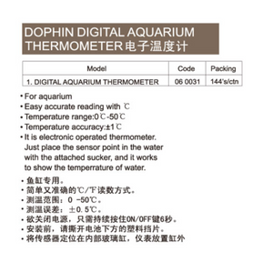 KW Zone Digital Thermometer (Battery)