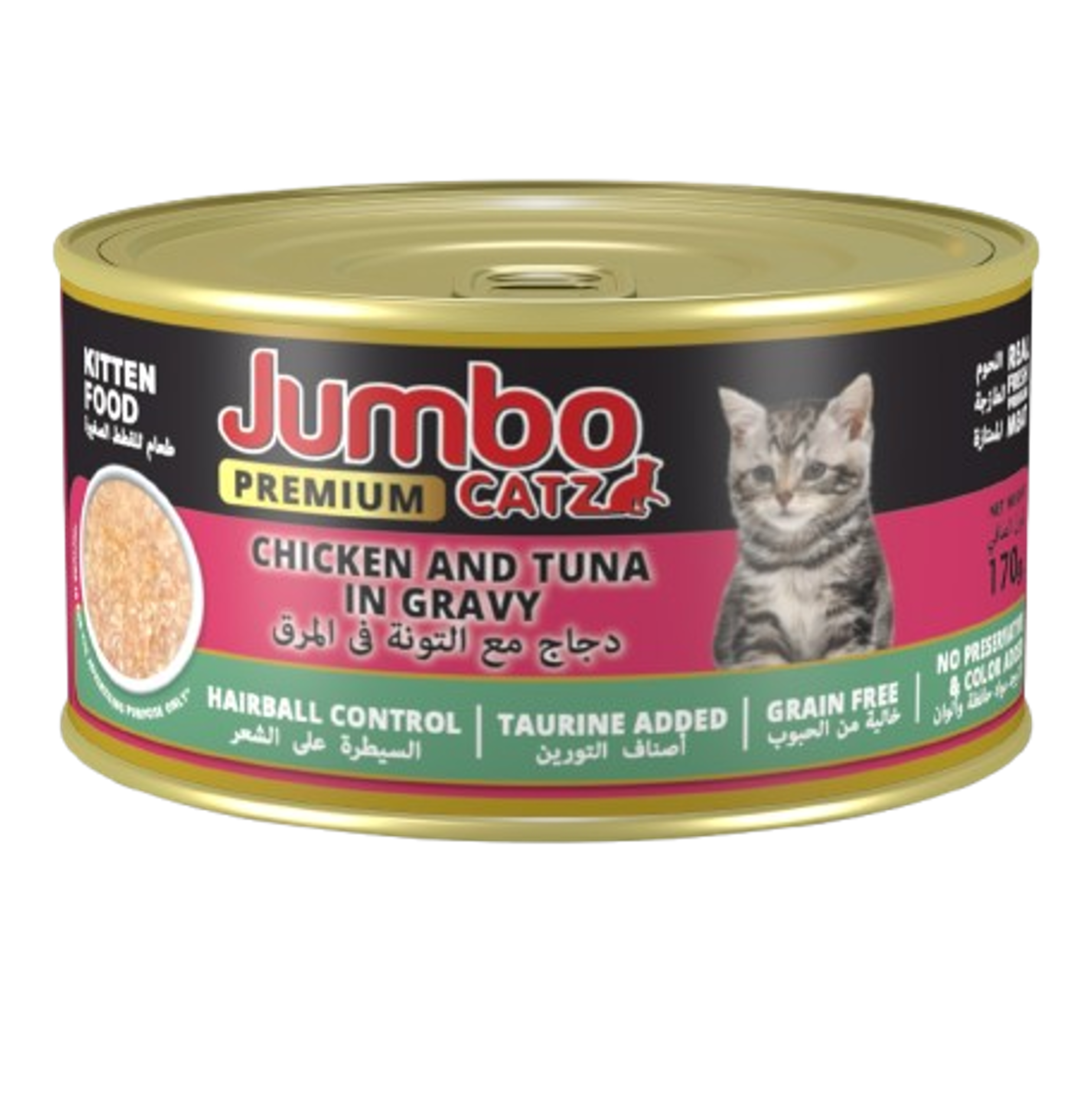Jumbo Catz Premium 170g for KITTEN - Chicken and Tuna in Gravy 170G