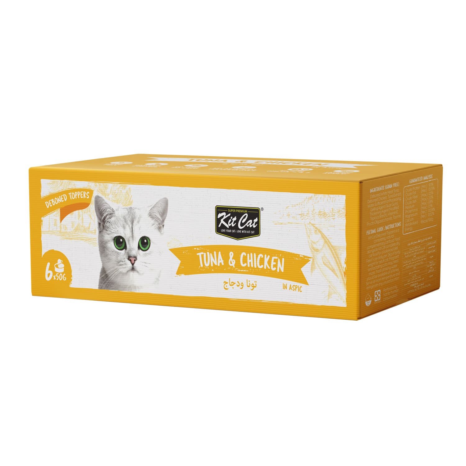 Kit Cat Deboned Tuna & Chicken Toppers 6x50g