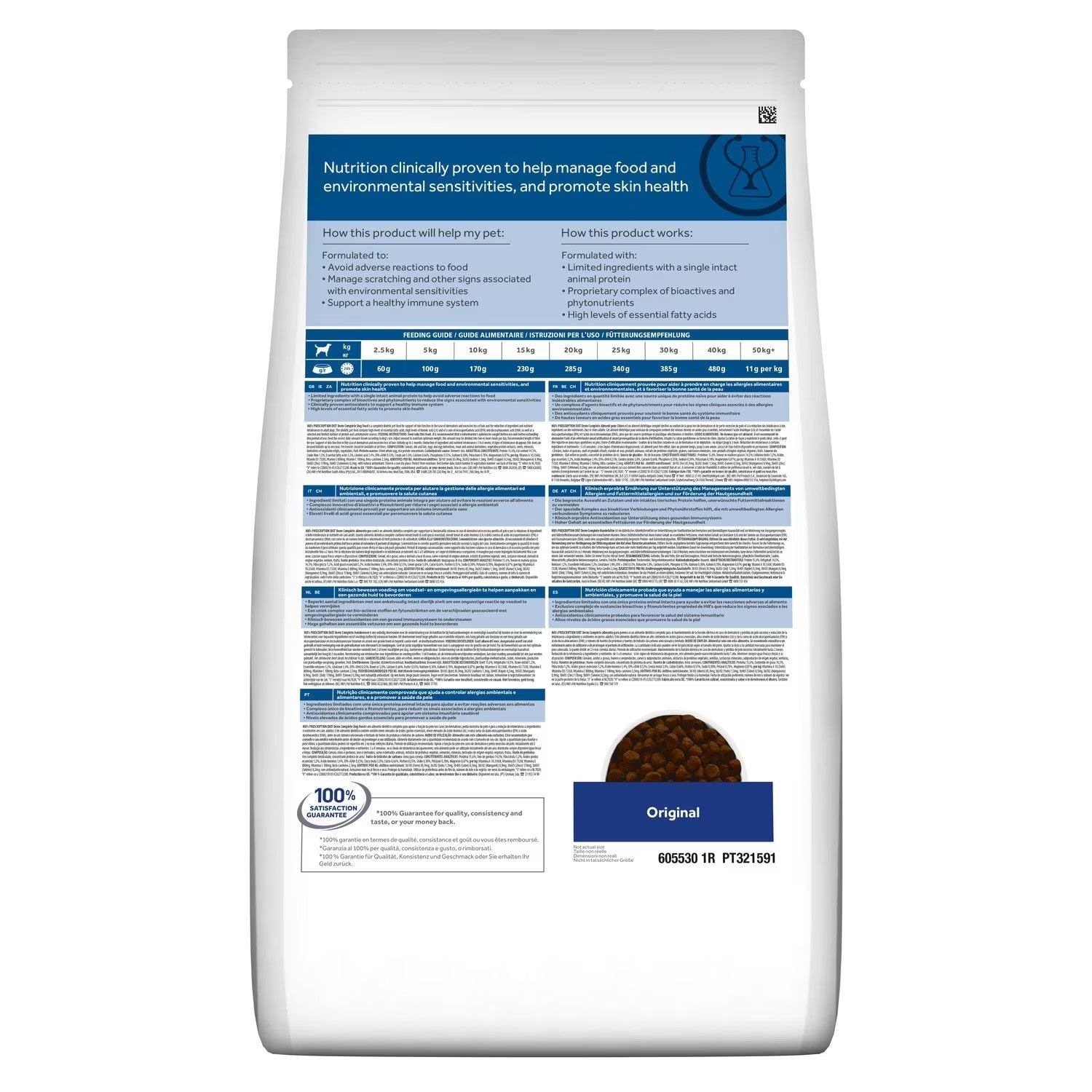Hill’s Prescription Diet Derm Complete Dog Food (12kg)