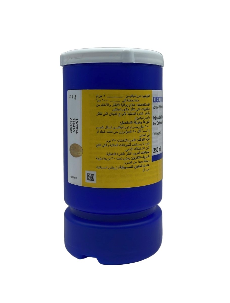DECTOMAX 250ml for ticks, scabies and internal and external parasites in animals - Shopivet.com