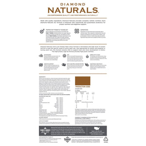 Diamond Naturals Active Cat Chicken Meal & Rice Formula - 2.72kg(6lbs) - Shopivet.com