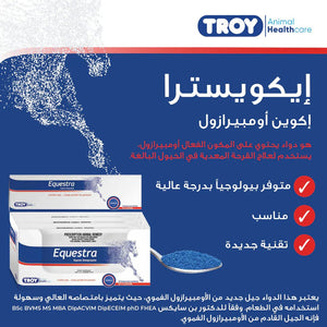 EQUESTRA EQUINE OMEPRAZOLE 50 x 2g - Shopivet.com