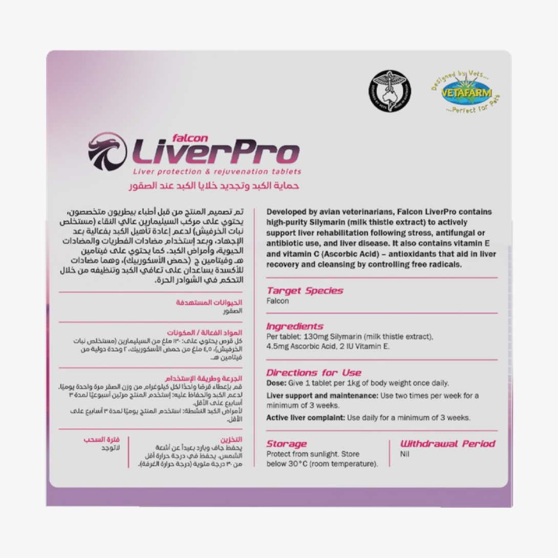 Falcon LiverPro 40 Tabs