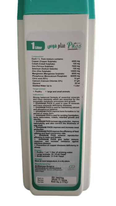 Ghanam Phos 1L - Shopivet.com